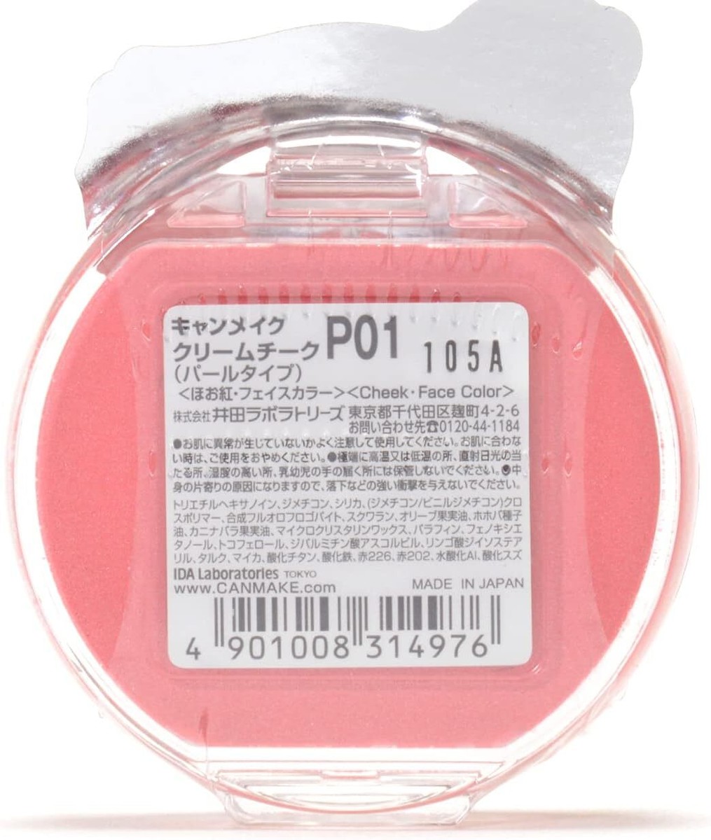 Canmake Cream Cheek (Pearl Type) P01 Peach Dazzle Japan | eBay