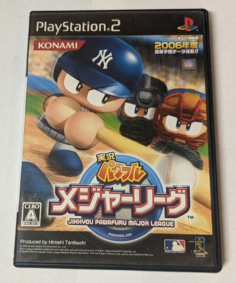 Jikkyou Powerful Major League [Sony PlayStation 2 - SLPM-66417] Japanese
