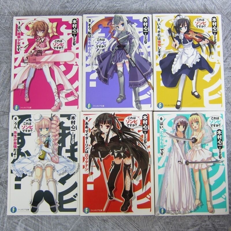 KORE WA ZOMBIE DESU KA Vol. 1-19 Novel SHINICHI KIMURA 19 Books