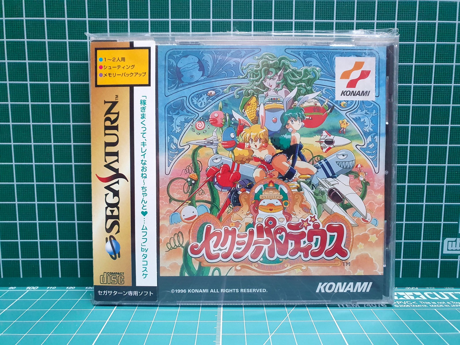 SEXY PARODIUS - Sega Saturn - KONAMI - Arcade 2D Shooter - Euro Seller
