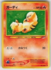 Growlithe NO. 058 Common Neo Destiny Pokemon Japanese LP