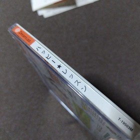 HAPPY LESSON Dreamcast