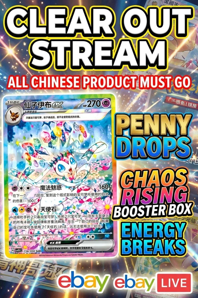 🎀Clear Out Stream | Chinese Prismatic & Gem | Chaos Rising Energy Break 🔥