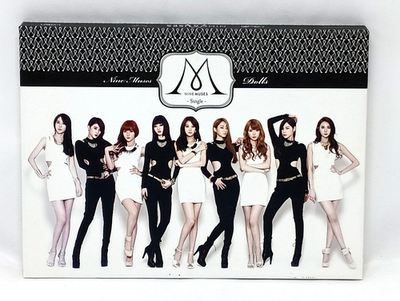 Nine Muses 2nd Single Album Dolls CD K-POP Out of Print | eBay