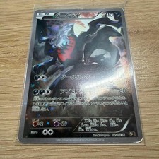 Darkrai #23 Prices | Pokemon Japanese Dream Shine Collection