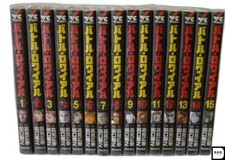 Battle Royale fumetto 1-15 .Vol libro anime completo
