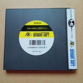 BOMBERMAN 93 Hu Card HUDSON NEC PC Engine