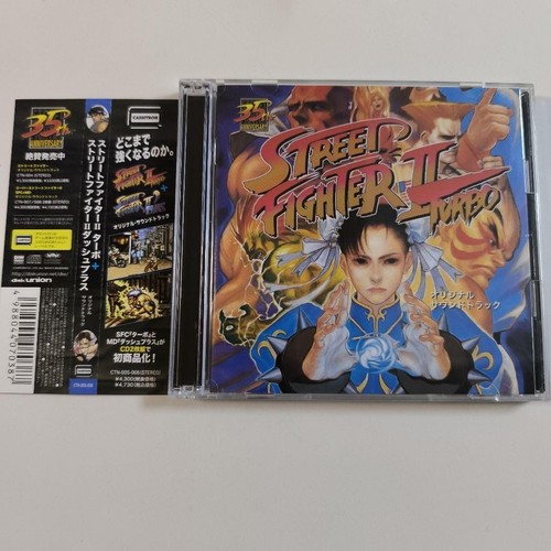 Pub Magazine 1994 - 1er Tournoi Officiel Capcom Street Fighter II (France)