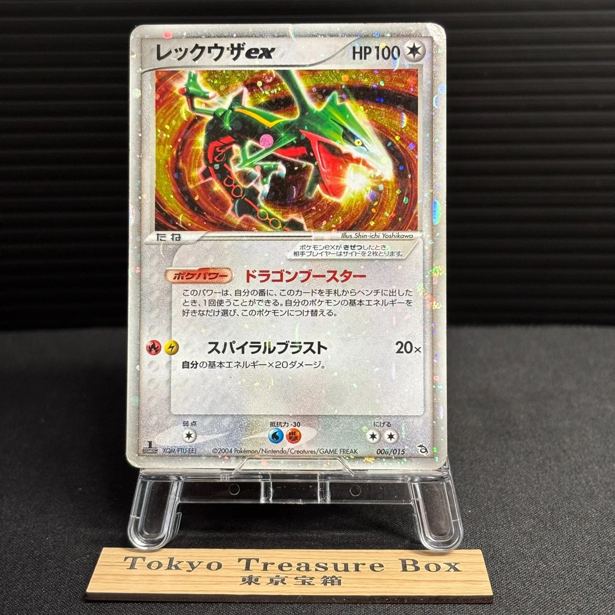 Rayquaza ex Pokémon TCG Cards for sale | eBay