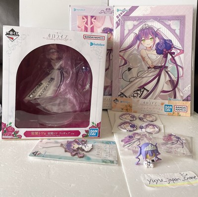 Buy Hololive Ichiban Kuji Towa Tokoyami Wedding Dress Style