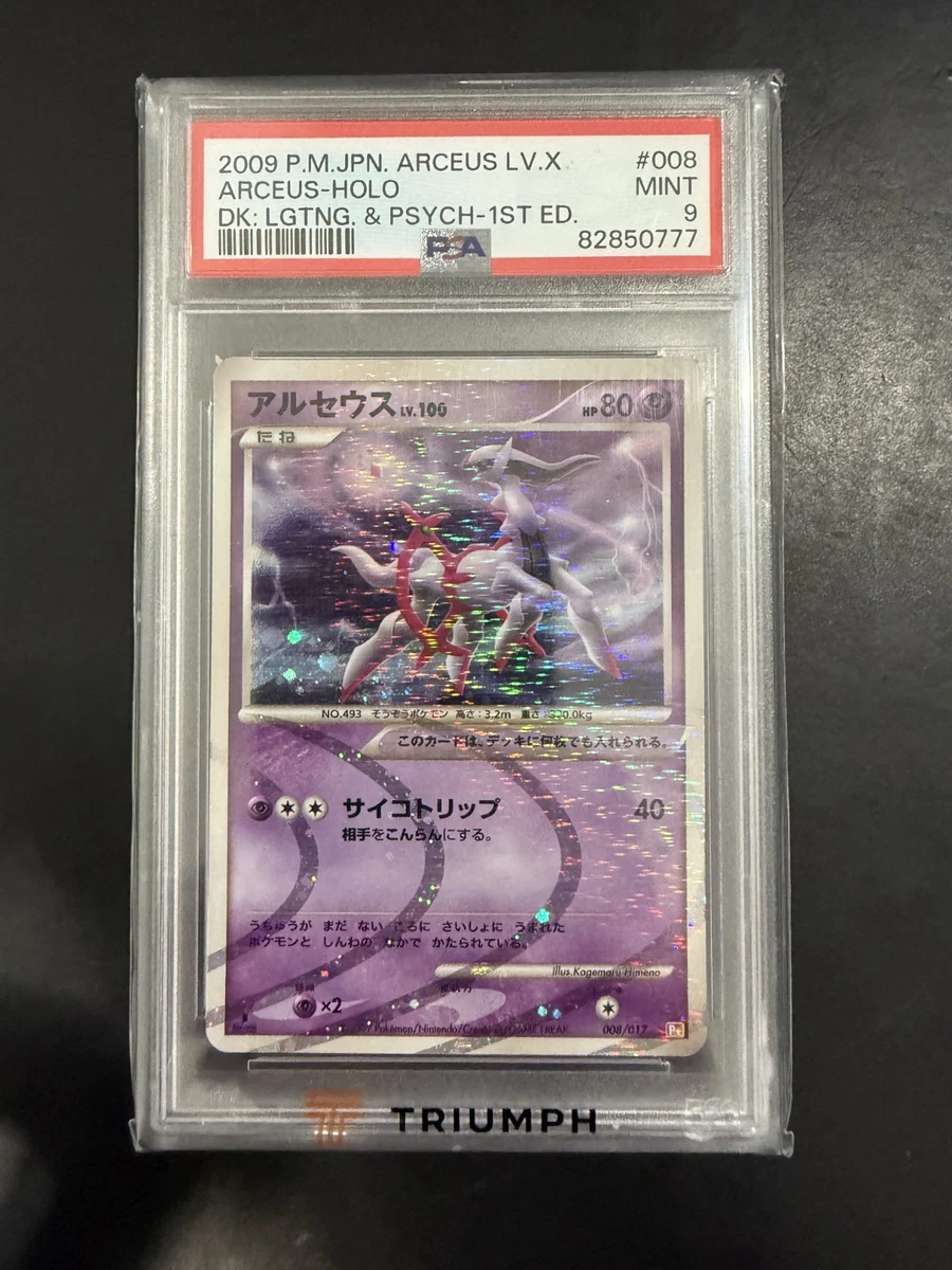 Arceus 008/017 Lv.X Deck: Lightning & Psychic for sale | eBay