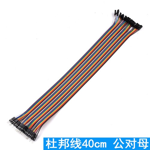 Cable de puente 40 x 10 cm, 20 cm, 30 cm, 40 cm (MM MF FF) - Cable Dupont Breadboard Wire - Imagen 28 de 29