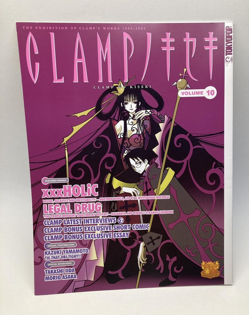 Clamp No Kiseki Volume 10 Comic Book No Chess Pieces Tokyopop