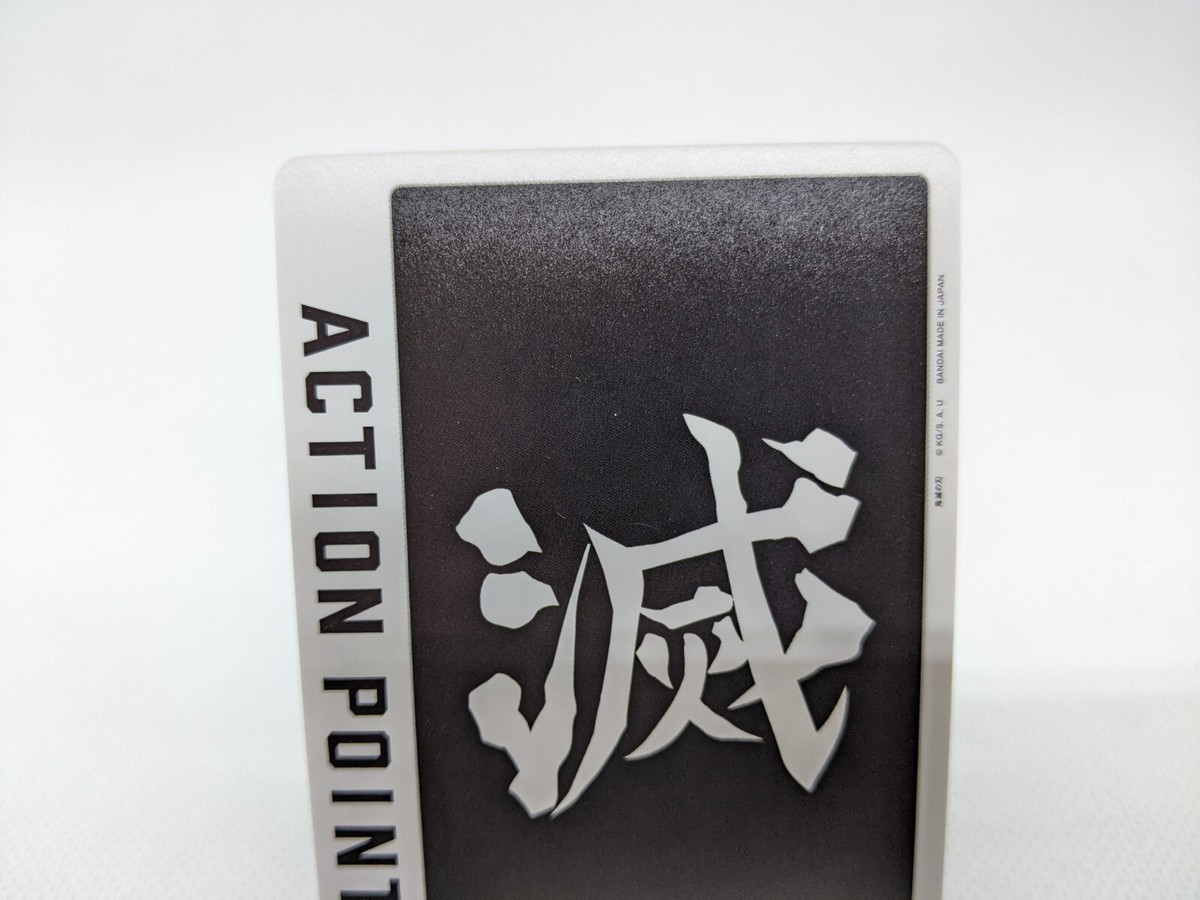 Action Point Demon Slayer UA05ST/KMY-1-AP01 Union Arena Catd | eBay