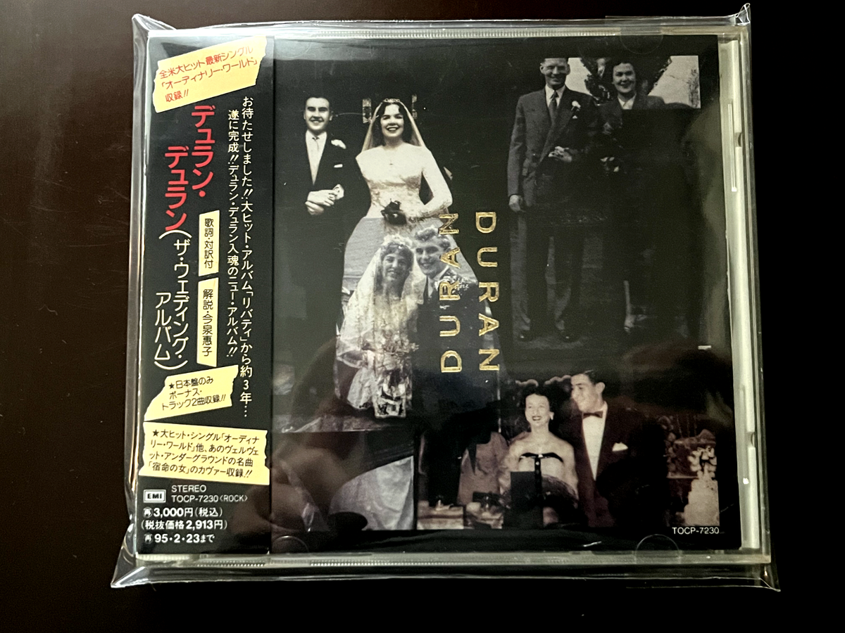 DURAN DURANサイン入りレコード