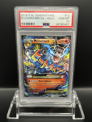 M CHARIZARD Mリザードン　メガバトル　PSA10 M CHARIZARD Mリザードン メガバトル PSA10