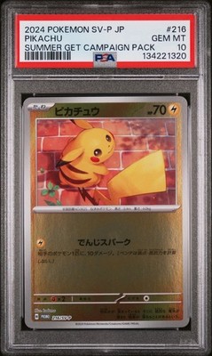 ピカチュウ　PROMO 216/SV-P PSA10 2024 POKEMON JPN SV-P PROMO #216 PIKACHU PSA 10 | eBay