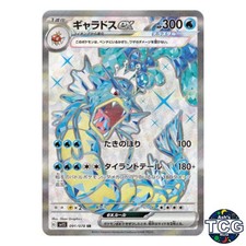 Gyarados EX #91 Prices | Pokemon Japanese Scarlet Ex | Pokemon Cards