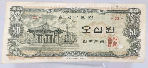 South Korea P-40a ND 1969 50 Won UNC