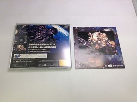 SEGA Saturn Deadalus Game Used, Clean Condition, Retro Console Software