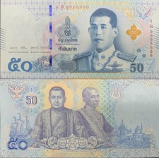 Thailand 50 Baht ND 2018 P 136b Random Sign UNC Fancy Almost SOLID No. X666666