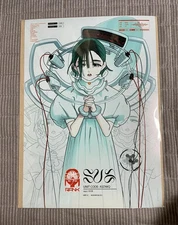 ASTE/ ALIEN STAGE MOFUN STORE poster A3 SUA