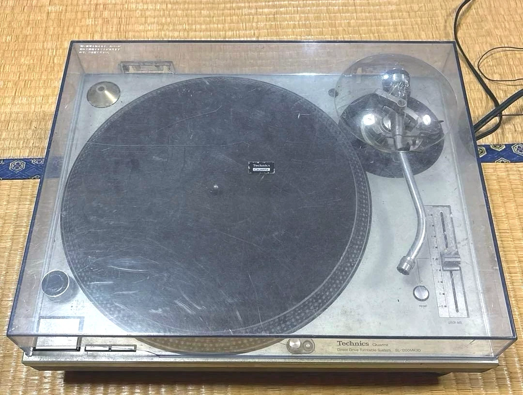 Technics SL-1200MK3D S-Shaped DJ Turntables for sale | eBay