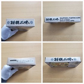 Shogi Zanmai SFC Super Famicom Japan Import Games CIB