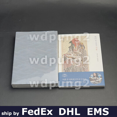 Decision to Leave - Script + Storyboard Book Set (Korean)