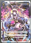 Myu-Free WIXOSS Card Japanese Rare WX18-092 Secret Foil F/S