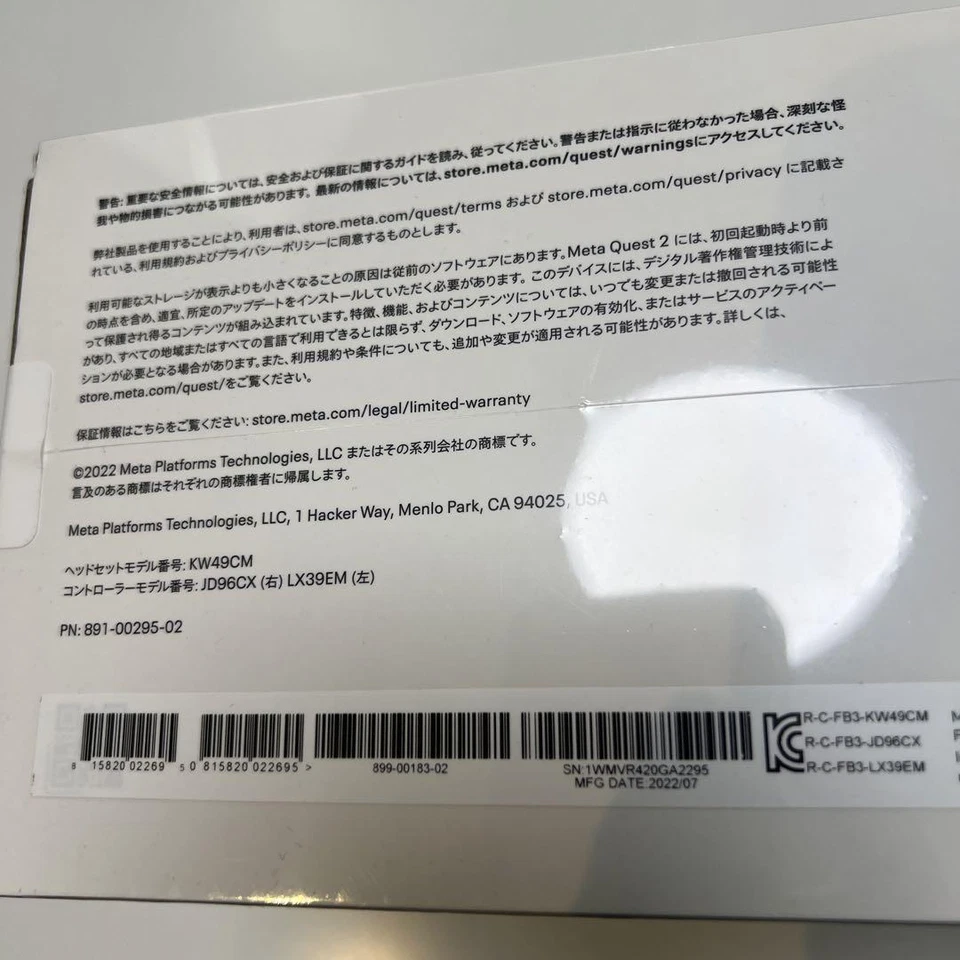 Meta Quest 2 128GB VR Headset Standalone Virtual Reality Advanced All-In-One - Image 3 of 4