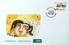 Ireland Stamps, First Day Cover, Wedding Stamp - dated 21/1/2010
