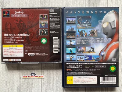 SONY PS 1 & 2 Ultraman Fighting Evolution & Ultraman set from  