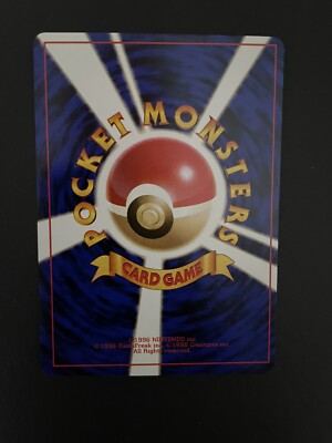 Machop - No. 066 - Pocket Monsters - Japanese Base Set Pokemon
