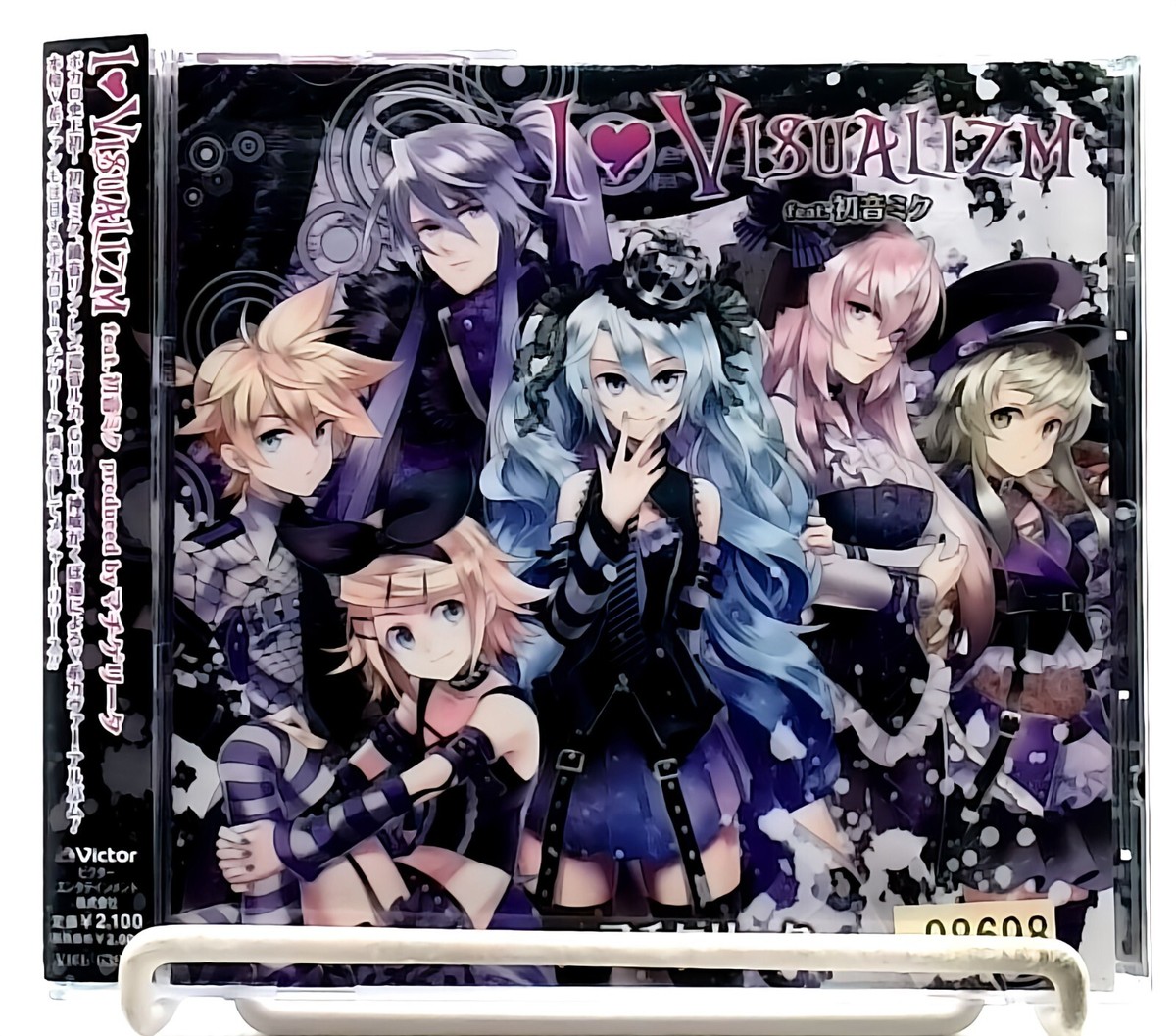 未開封 MAGICAMI CHARACTER SONG CD Vol.1 CD I Love Visualizm feat. Hatsune Miku produced by Machigerita