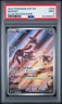 2024 POKEMON SSP EN-SURGING SPARKS ILLUSTRATION RARE #204 MESPRIT PSA 9