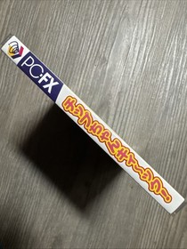 PCE Works presents &ldquo; Chip-Chan Kick! &ldquo; for the NEC PCFX