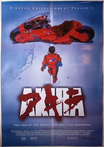 Akira Movie Poster | eBay