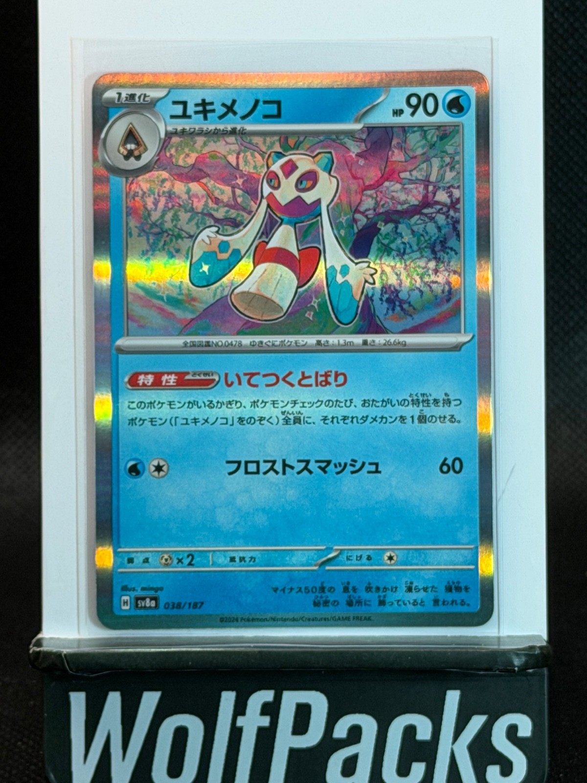 Pokémon SV8a Terastal Festival Japanese - Froslass #38 Holo