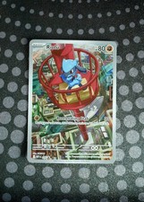 Riolu Pokemon ME: Mega Evolution Promo MEP #010 Holo Near Mint