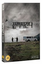 [USED] A Hard Day BLU-RAY (Korean)