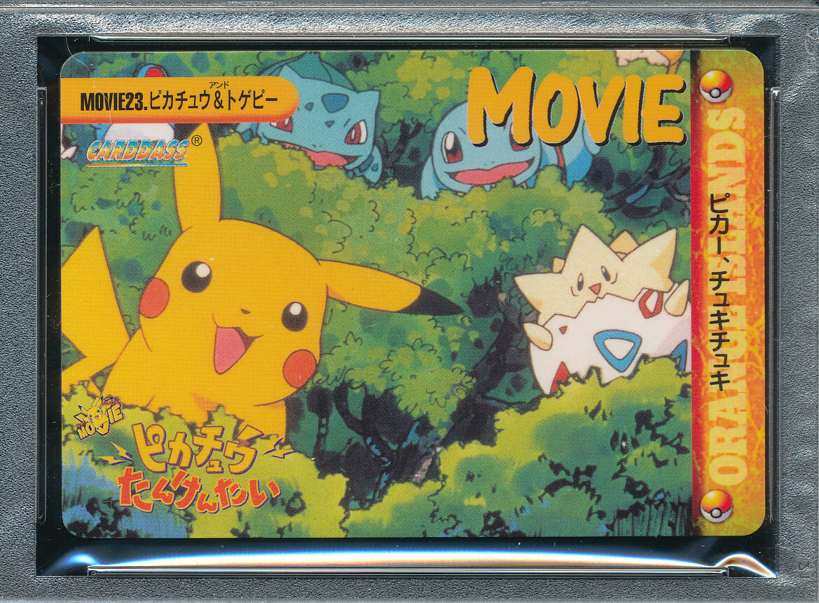 PSA 9 MINT PIKACHU OTHERS 1999 PM JAPANESE BANDAI #23