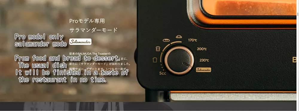 BALMUDA The Toaster Pro KA SE steam toaster with salamander mode JAPAN