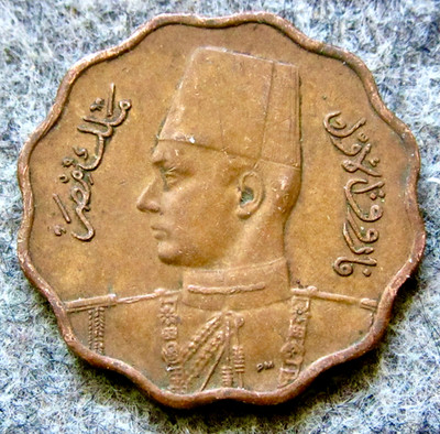 EGYPT KING FAROUK 1943 - AH 1362 10 MILLIEMES, SCALLOPED EDGE Bronze