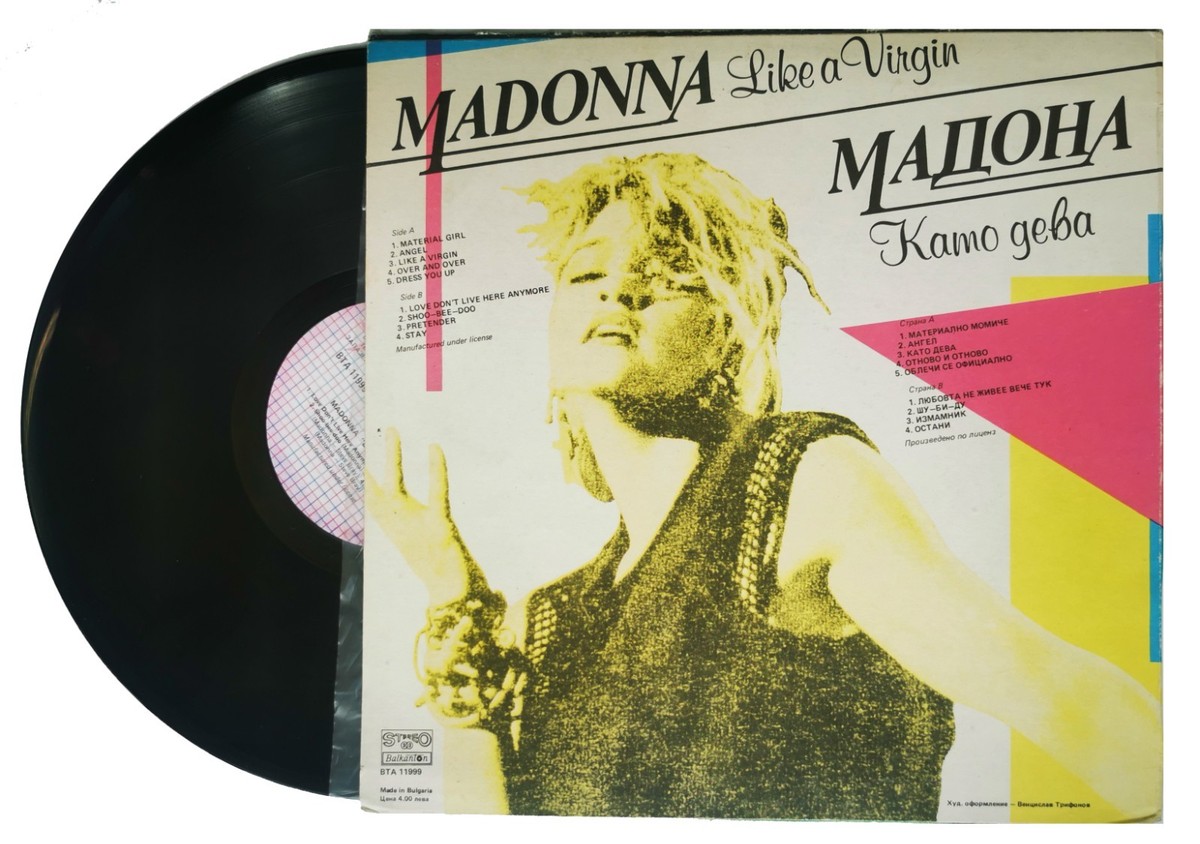 MADONNA LP Like A Virgin BULGARIA Pressing DIFF SLV Orig. Vinyl