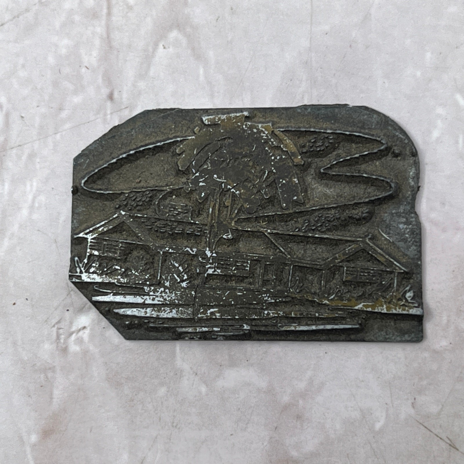 Retro Bungalow House Vintage Letterpress Printer's Block Plate SF5-S