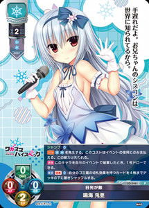 Lycee Overture | eBay