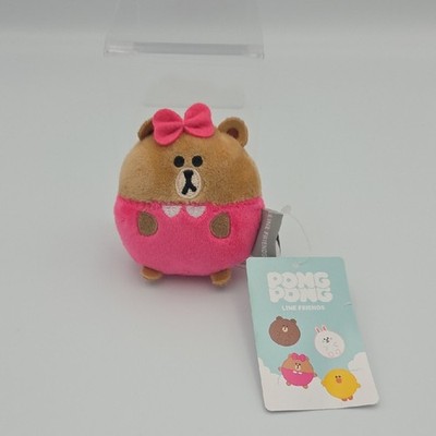 Pong Pong Line Friends Choco 3'' Plush Round 1 Prize NWT