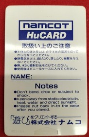 Namco PC Engine Hucard Soft Galaga '88 Used