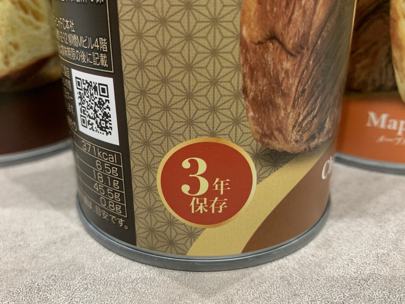 Canned bread Kyoto Bologna 6 cans Three flavors set Japan Popular food